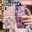 スマホケース iPhoneケース リング付き iPhone15 iPhone14 iPhone13 mini iPhoneSE2 iPhoneSE3 高級感 耐...