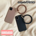 スマホケース iPhoneケース リング付き iPhone13 Pro Max iPhone13 mini iPhoneSE2 iPhone12 Pro Max...