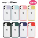 【訳あり】 スマホケース iPhoneケース 背面クリア iPhone13 Pro Max iPhone13 mini iPhoneSE2 iPhoneSE3 ...