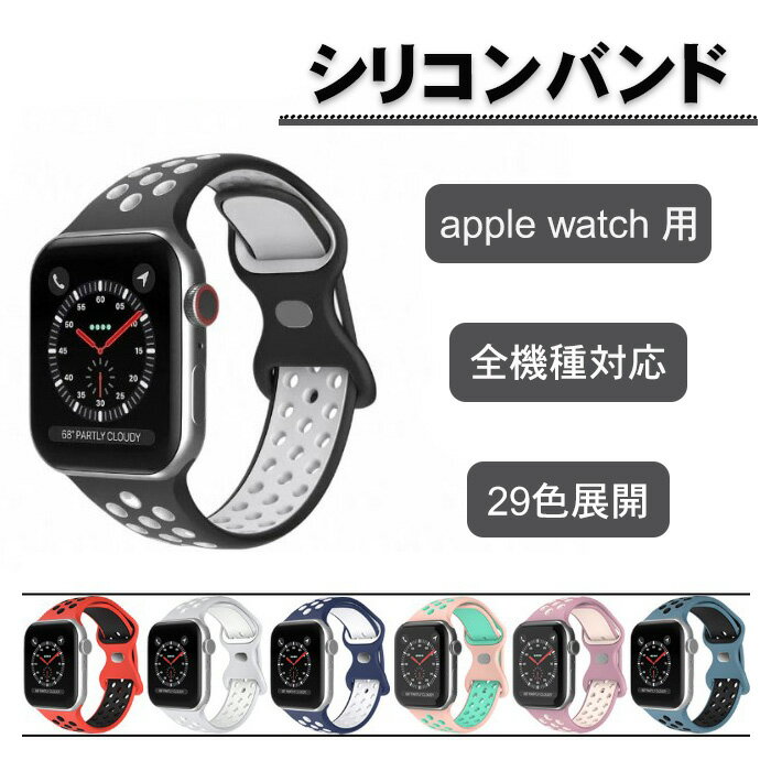 DS SHOP ŷԾŹ㤨֥åץ륦å Х ٥ Apple Watch 38mm 40mm 41mm 42mm 44mm 45mm 46mm 49mm Series 1 2 3 4 5 6 7 8 9 10 11 se 롼ץХ ꥳ ݡġפβǤʤ380ߤˤʤޤ