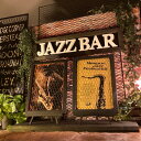 2枚組!! ｢JAZZ＆ BAR｣Ver.3!! メタル製アイアンフェンス仕上げアート!! 男前インテリア アメリカンビンテージ アメリカンアンティーク ガレージ ブリキ看板 男の隠れ家 アートパネル GARAGE ミッドセンチュリーインテリア アイアンメッシュ DandyLifeSpace