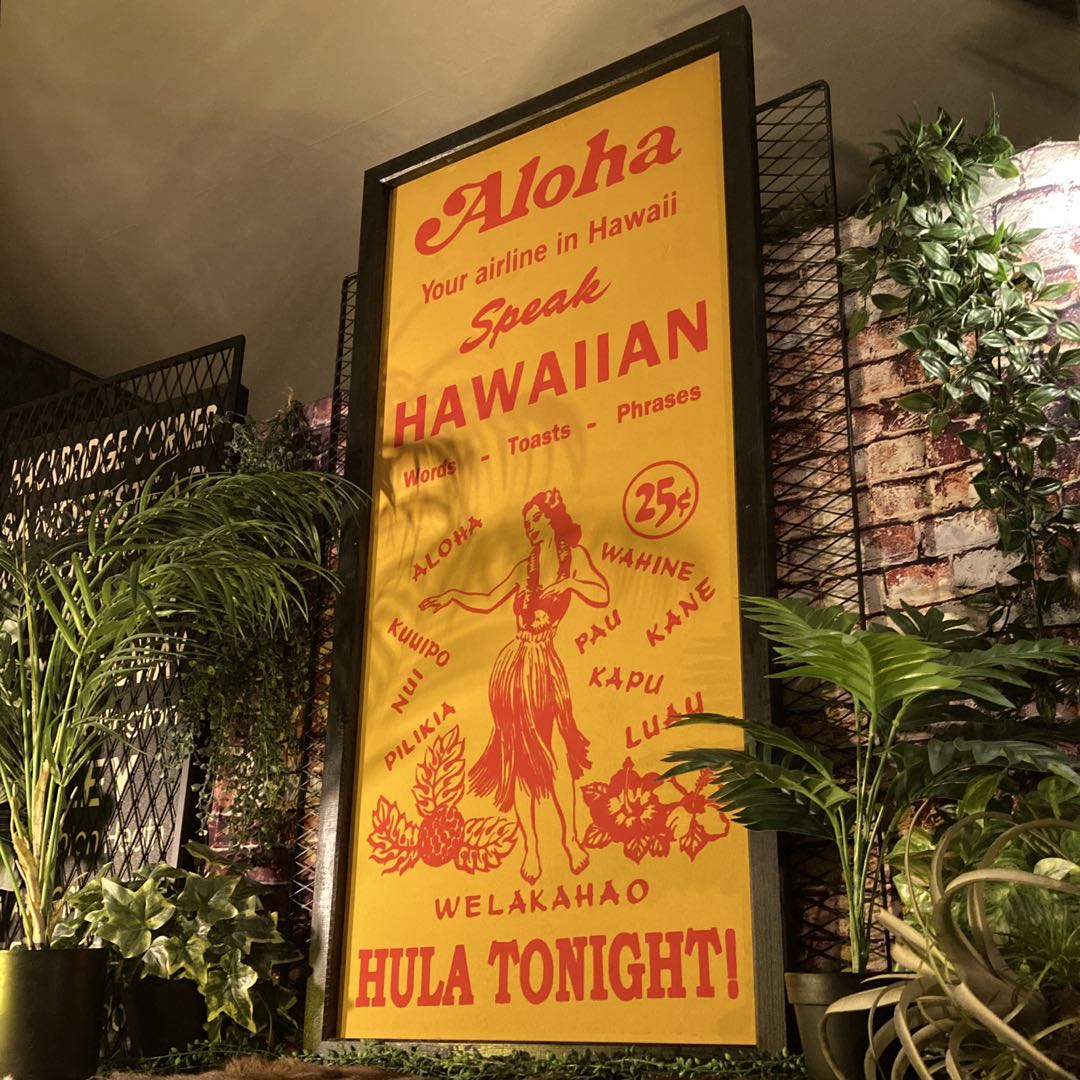 ｢HAWAIIAN FULA ART(Yellow)｣超超大型アートパネル 男前インテリア カリフォルニア アートパネル 海系アート California 西海岸スタイル アメリカンノスタルジー ウエストコーストインテリア 店舗什器 店舗展示品 アメリカンビンテージ DandyLifeSpace（楽天・Dandy Life Space 楽天市場店）