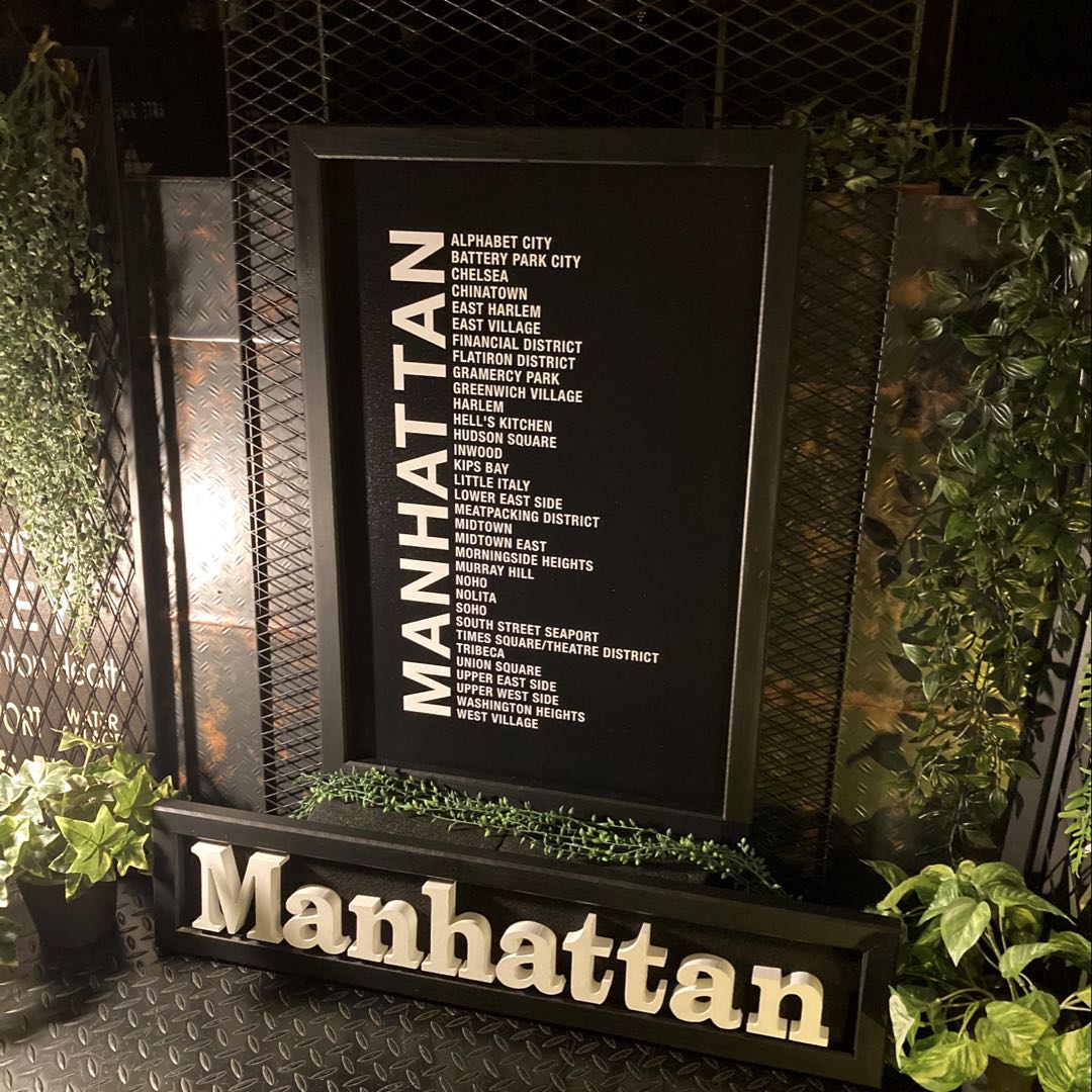 Rakuten - ｢N.Y.C. MANHATTAN ART｣ キャンバス製アートパネル大型サイズ ブルックリンスタイル 男前インテリア アメリカンビンテージ カフェインテリア インダストリアル バスロールサイン アートパネル 店舗什器 店舗装飾 アメカジ雑貨 DandyLifeSpace