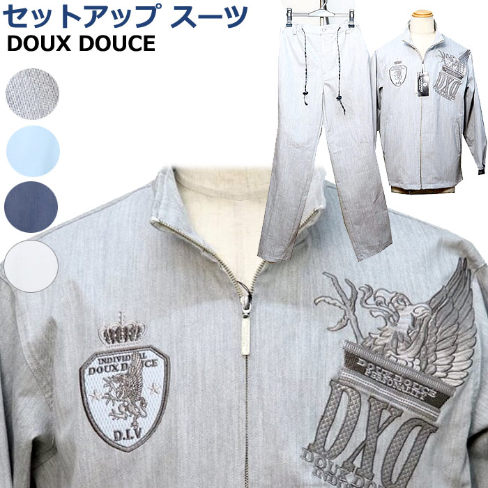 上下セットメンズアダルト60%OFF デュークスデューチェ春夏セットアップスーツ 全4色 319570W