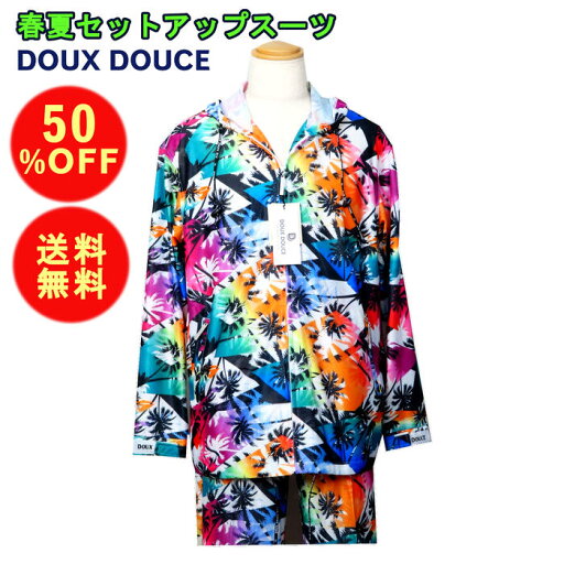上下セット メンズアダルト 65%OFF デュークスデューチェ 春夏セットアップスーツ 全2色 311513w 上下セット メンズアダルト 65%OFF デュークスデューチェ 春夏セットアップスーツ 全2色 311513w
