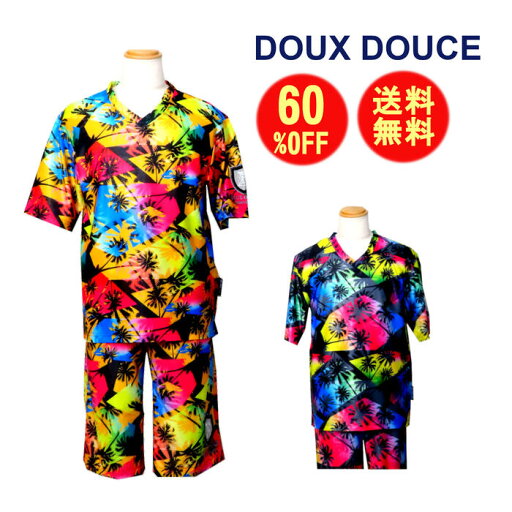 上下セット メンズアダルト 60%OFF デュークスデューチェ 夏半袖シャツハーフパンツ セットアップ 全2色 311813s 上下セット メンズアダルト 60%OFF デュークスデューチェ 夏半袖シャツハーフパンツ セットアップ 全2色 311813s