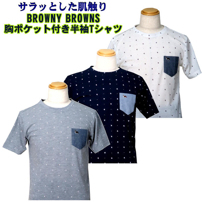 Rakuten - 〈送料無料〉ポケット付き半袖Tシャツ マリンテイストのプリント柄 全3色 （ギフト対応可無料でラッピング可）30代 40代 50代 60代