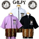 ガルフィーセットアップ ヒョウ柄 7分袖 長パンツ ジャージ生地 メンズ レディース 新作 新柄 ユニセックス 【送料無料】