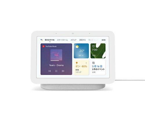 【新品】Google Nest Hub（第 2 世代）193575009391