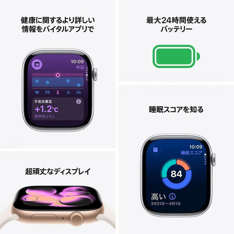 �ڿ���̤������ Apple Watch Series 11 GPS��ǥ� 46mm MEUW4J/A �����åȥ֥�å� S/M 4549995622942