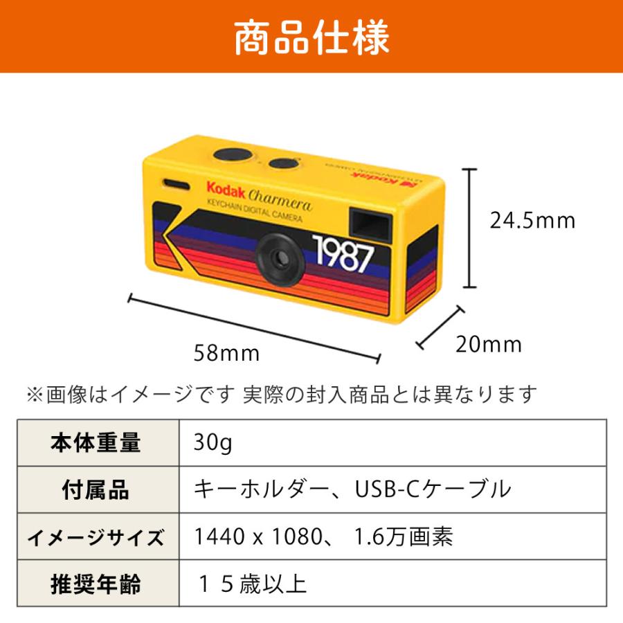 Kodak �����å� CHARMERA ������������ �ǥ����륫��� �֥饤��ɥܥå���1�� ���㡼���