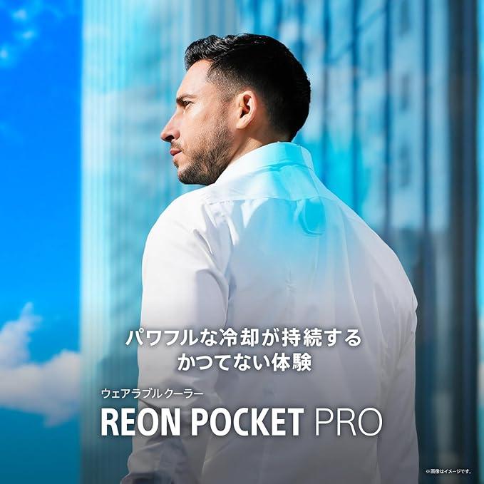 �ڿ��ʡ�SONY �ͥå������顼 REON POCKET PRO RNPK-P1T ���󥷥󥰥��å� 4548736171442