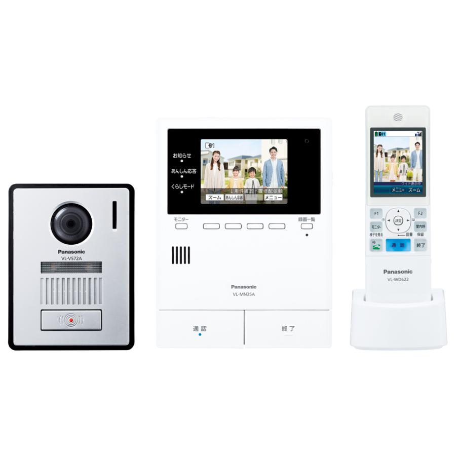 【新品】 Panasonic どこでもドアホン VL-N35AHF 4549980884966...