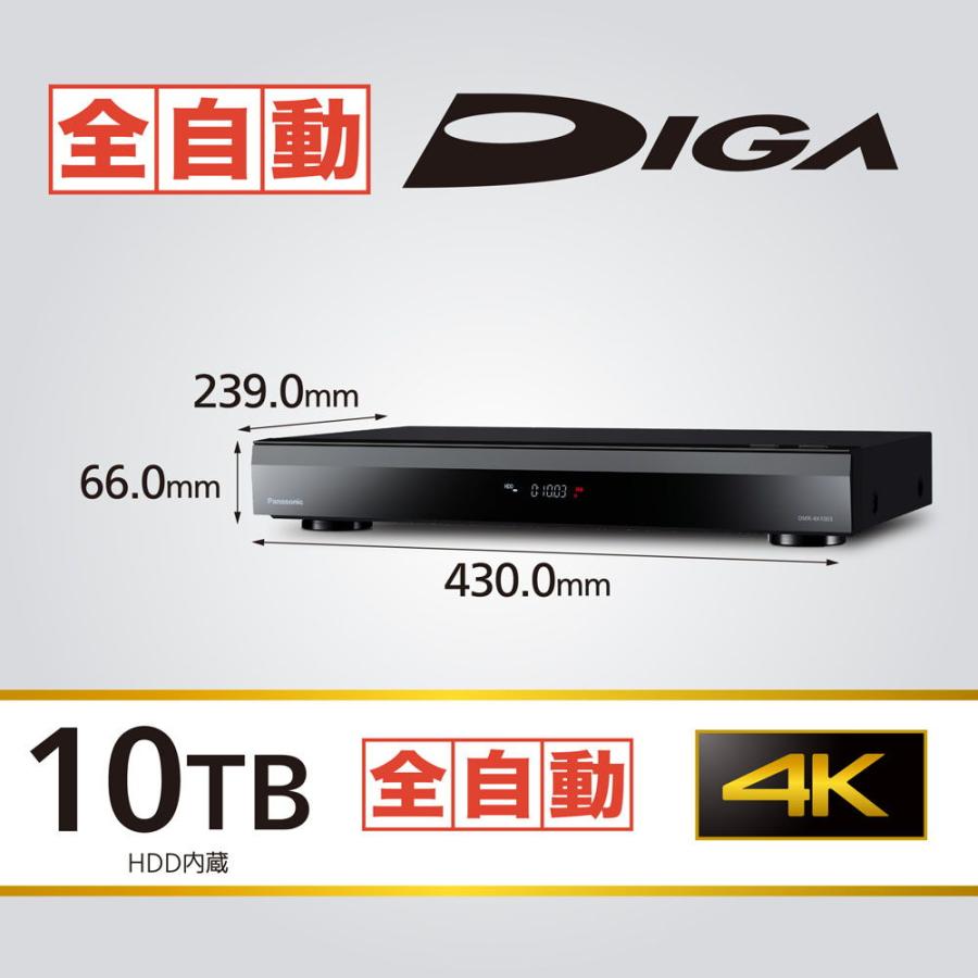 �ڿ��ʡ� Panasonic �ѥʥ��˥å� ����ư4K�ǥ����� DMR-4X1003 �֥롼�쥤�ǥ������쥳������ 10TB 4549980770559