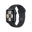 Apple Watch SE GPSモデル 40mm 新品未開封 Apple アップル Apple Watch SE GPSモデル MR9Y3J/A　40mmミッドナイトアルミニウムケースとミッドナイトスポーツバンド - M/L 4549995398663