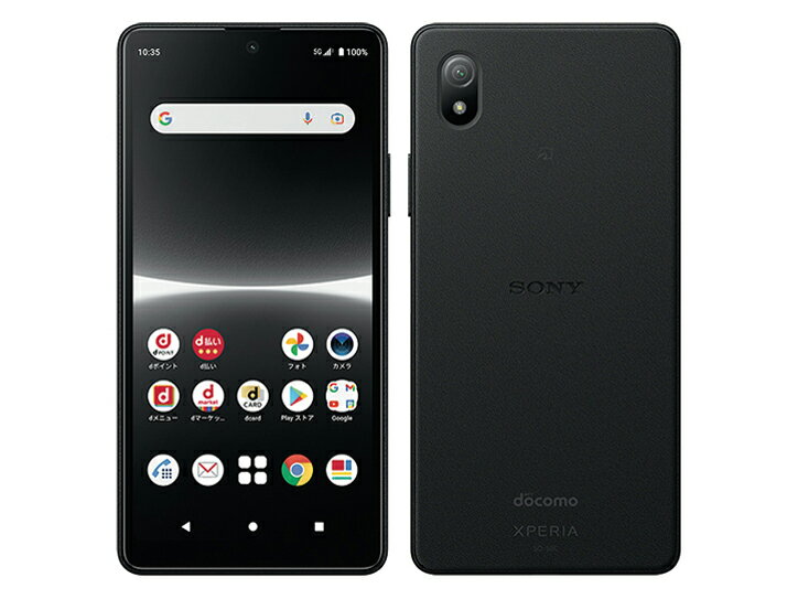 新品 docomo SONY Xperia Ace III SO-53C ブラック SIMロック解除済 SIMフリー4942857223019