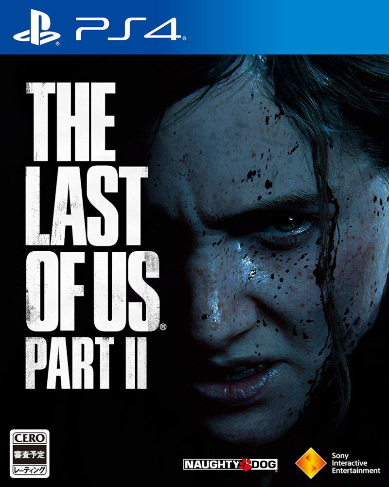 【メール便配送】新品未開封品The Last of Us Part II（ラスト オブ アス パートII）/PS4/PCJS66061/【CEROレーティング「Z」4948872311618