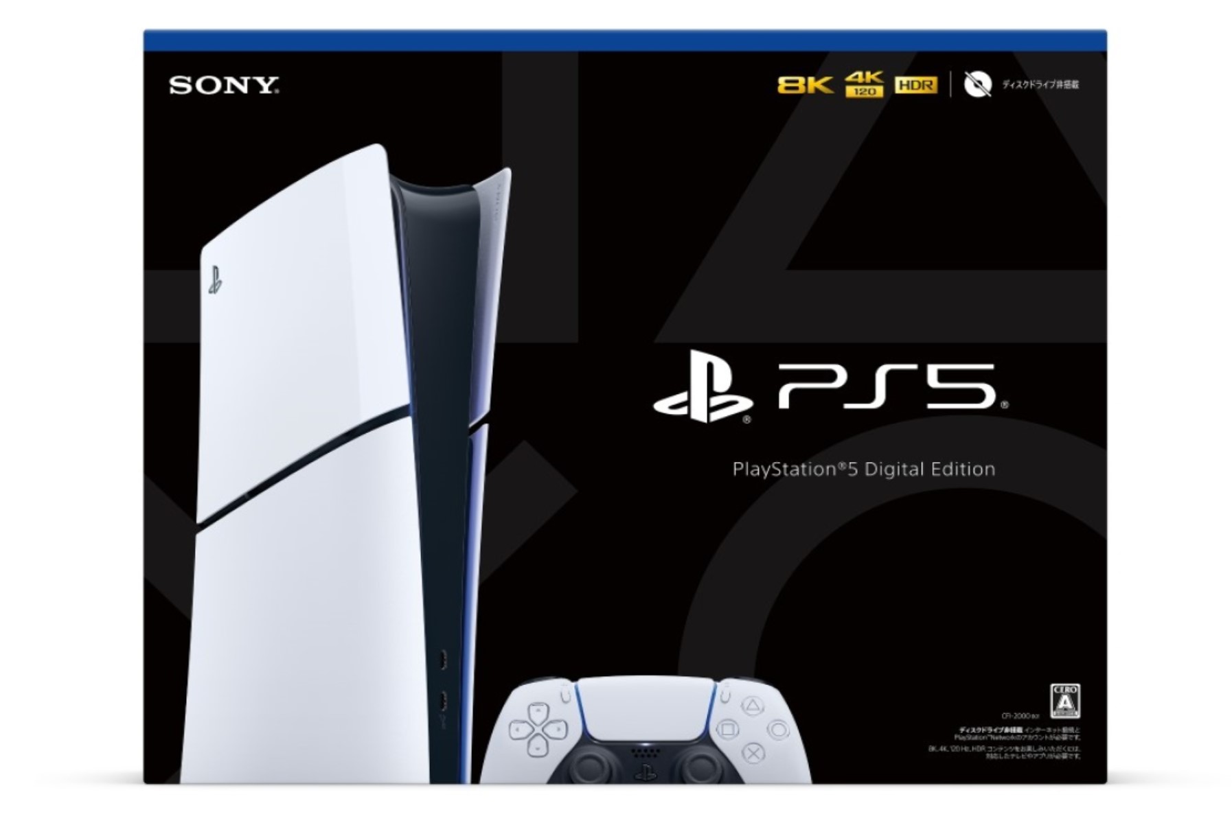 ソニー PlayStation5 本体 新品 PlayStation 5 プレイステーション5 デジタル版 Slimモデル CFI-2000B1 4948872415910