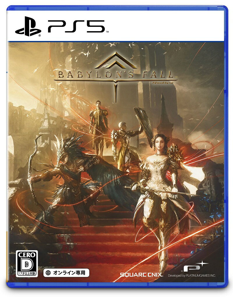 【メール便配送】BABYLON’S FALL（バビロンズフォール）4988601011204