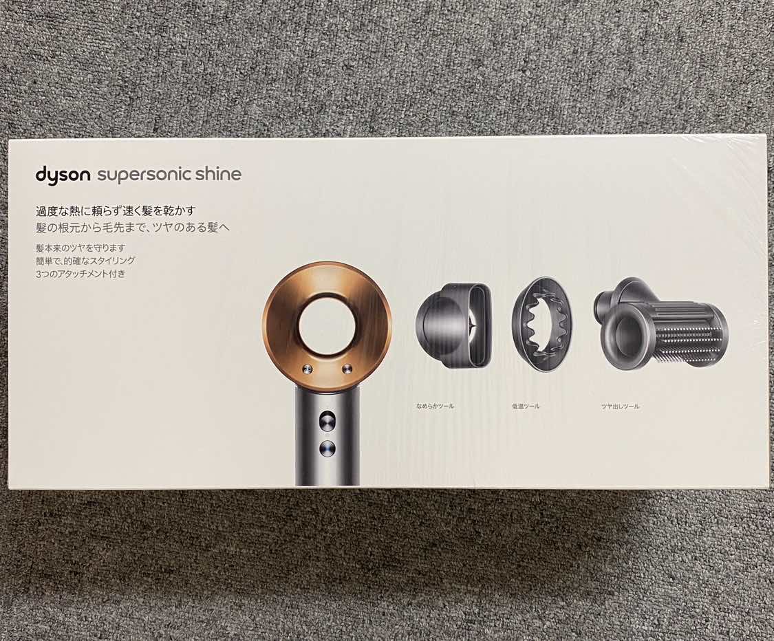 新品 ダイソン Dyson Supersonic Shineヘアドライヤー HD15 ULF BNBC ニッケル/コッパー 5025155085240