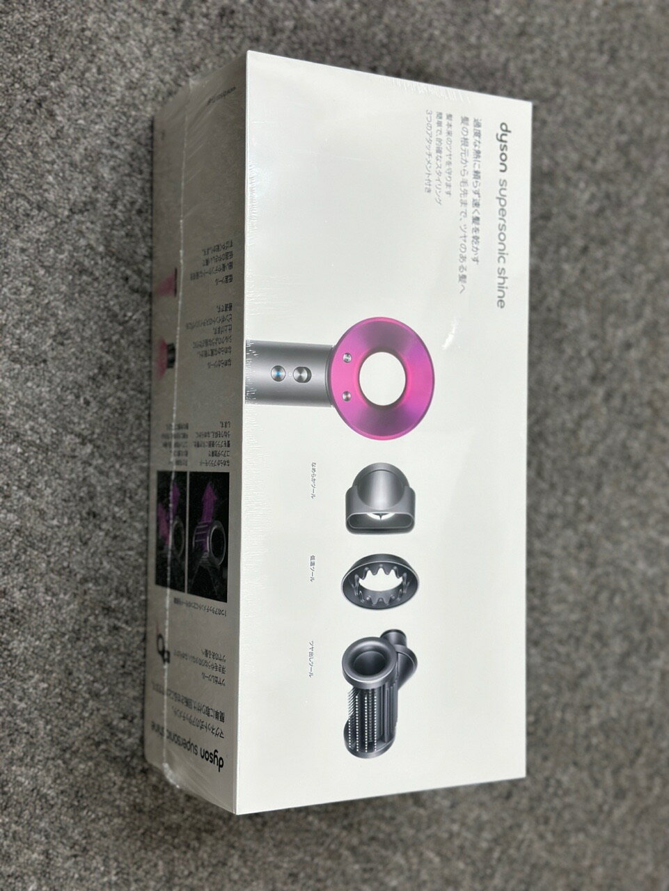 新品 ダイソン Dyson Supersonic Shineヘアドライヤー HD15 ULF IIF アイアン/フューシャ 5025155085257