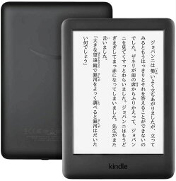 【メール便配送】[新品] Kindle フロントライト搭載 Wi-Fi 8GB ブラック 広告なし 電子書籍リーダー 841667141398