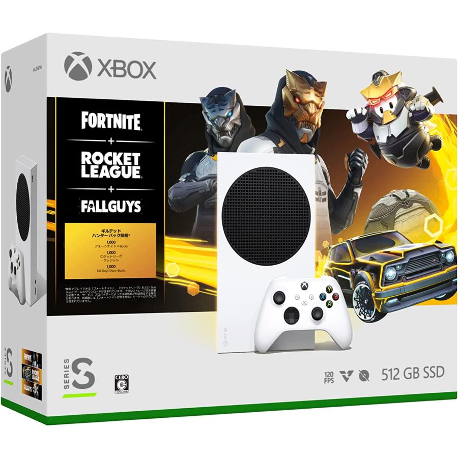 新品 Xbox Series S (Fortnite, Rocket League, Fall Guys 同梱版) RRS-00086 4549576206431