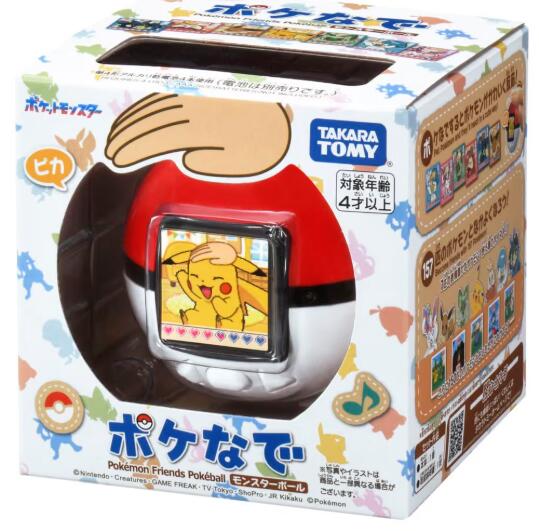 ポケットモンスター　ポケモン　ポケなで　モンスターボール