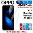 【楽天ポイント最大8倍】《送料無料》 OPPO AQUOS iphone arrows Pixel  ...