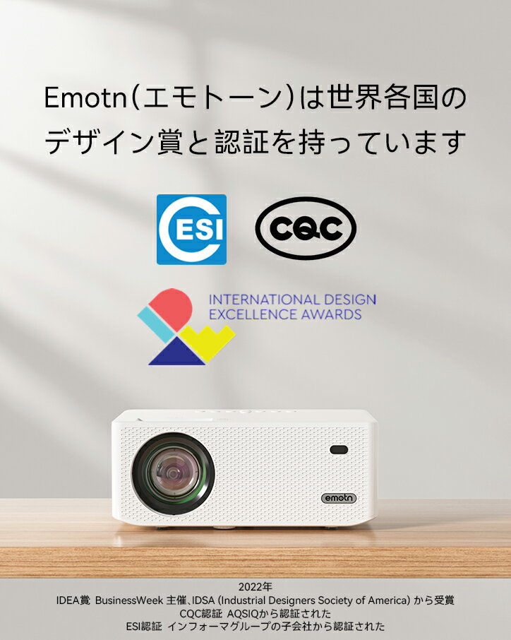プロジェクター Emotn O1 小型 ミニ フルHD 1080P 4K対応 5GWiFi / 一人暮らし / HIFIスピーカー内蔵 / 300インチ対応 / 天井 台形補正 /ビジネス適用 HDMI / USB / SD / AV / VGA / リモコン付き / 静音 /