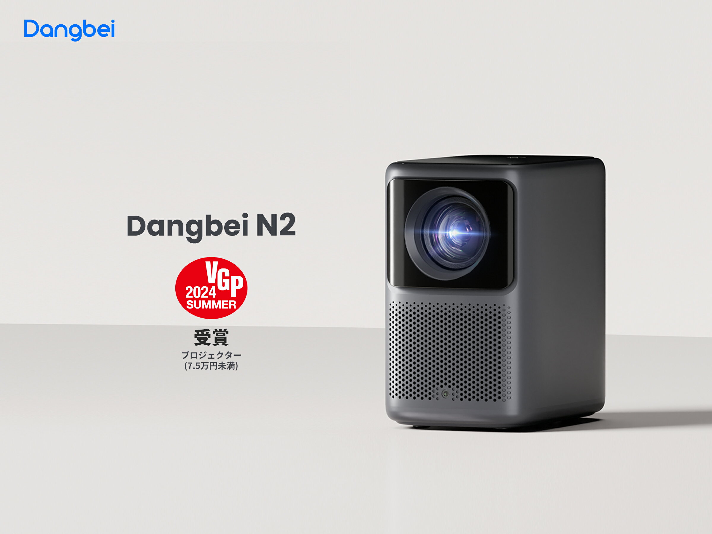 Dangbei N2 プロジェクター 家庭用 Netflix公式ライセンス ホームプロジェクター 小型 WiFiおよびBluetooth搭載 スマートミニプロジェクター ネイティブ1080pフルHD HDR10・HLG対応 400 ISOルーメン Dolby Audio フォーカス調整 垂直・水平台形補正 自動障害物回避