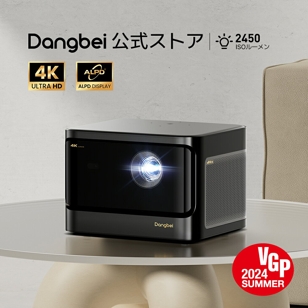 楽天市場】benq 4k プロジェクターの通販