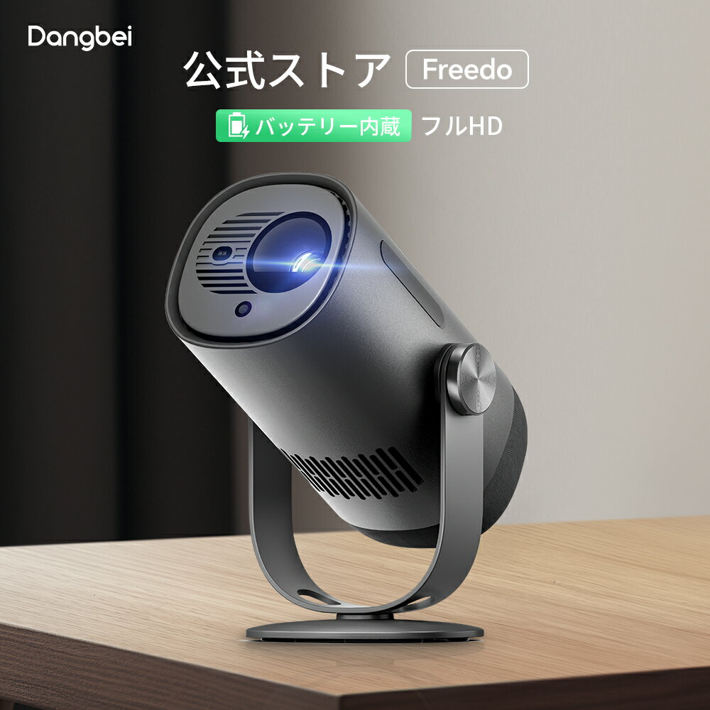 ڥХץDangbei Freedo Netflixǧ GTV 1080P Хåƥ꡼¢ 2.5ֱǲվ US...
