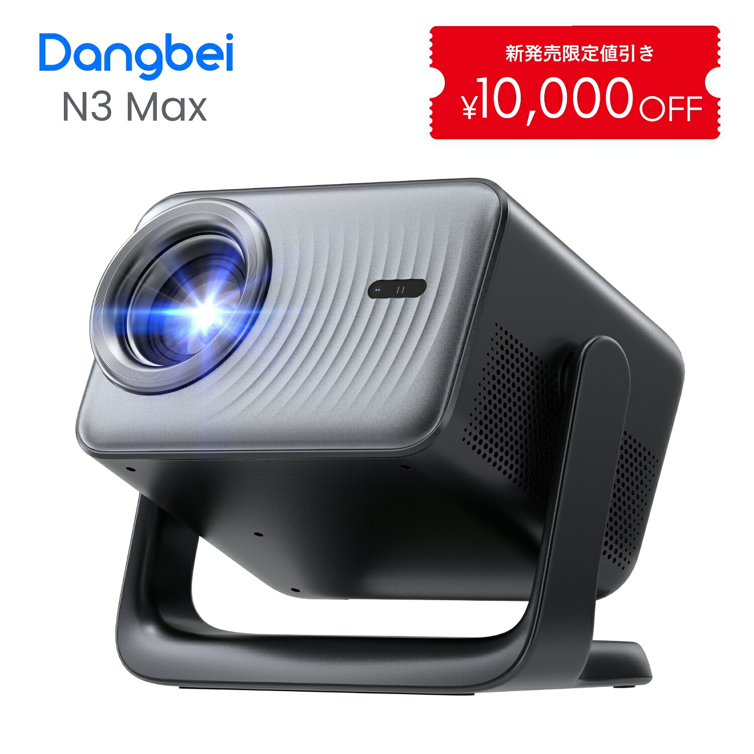 Dangbei N3 Max プロジェクター 1000ISOルーメン 家庭用 Netflix 1080P 4Kデコード VIDAA OS Prime Video YouTube Di…