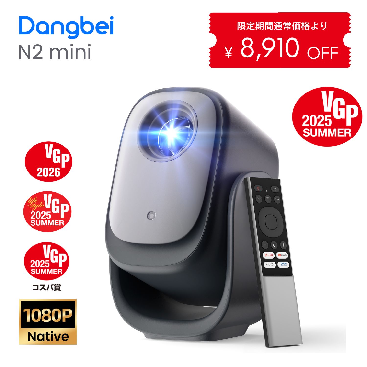 190度回転可能な一体型ジンバル N2 mini ミニプロジェクターは内蔵ジンバルスタンドを搭載し、190°チルト調整可能。床から天井まで自在に投影。統合电源ボードで大型アダプター不要、1本の电源ケーブルでセットアップ。スタンド台の电源ポートでケーブル干渉なくチルト調整可能。 Netflix 対応・ワンクリックストリーミング Netflix、YouTube、Prime Video など主要アプリをプリインストール。Netflix はプリインストール済みのため、リモコン 1 クリックですぐにお気に入りの映画、ドラマ、スポーツをストリーミング開始。 True 1080P・120 インチの大画面 N2 mini ポータブルプロジェクターは、鮮明な 1080P ネイティブ解像度を実現。60～120 インチの大画面で、豊かな色彩と臨場感あふれる映像をお楽しみいただけます。映画鑑賞、ゲーム、プレゼンテーションをいつでもどこでも、劇場のようなクオリティを手軽に再現します。 AI 自動調整・設置に手間いらず InstanPro AI 画像調整機能を搭載し、オートフォーカス、自動台形補正、スクリーンフィット、障害物回避が備えております。壁や天井、床など、どんな投影面でも最適な画質を自動調整するため、面倒なマニュアル設定は不要。 密閉光学エンジン・長期クリア画質 弊社新開発の「EngineX 密閉光学エンジン」を採用し、塵の侵入を防ぐことで長期にわたるクリアな画質を維持。27dB 以下の静音設計で、映画鑑賞やプレゼンテーションに集中できる環境を実現。鮮明で高精細な映像を、いつでも安定してご提供します。 スペック詳細 サイズ/重量142mm * 149mm * 241mm / 1.72kg 色ブラック パッケージ内容プロジェクター/リモコン/電池/AC 电源ケーブル/取扱説明書 ・当店の商品は全て国内から配送されます。 ・国内配送の商品は国内でのお買い物と同じく消費税が発生いたします。関税はかかりません。 ご注意 *色がある場合、モニターの発色の具合によって実際のものと色が異なる場合がある。 *この商品は当店実店舗でも販売しております。在庫数の更新は随時行っておりますが、お買い上げいただいた商品が、品切れになってしまうこともございます。その場合、お客様には必ず連絡をいたしますが、万が一入荷予定がない場合は、キャンセルさせていただく場合もございますことをあらかじめご了承ください。