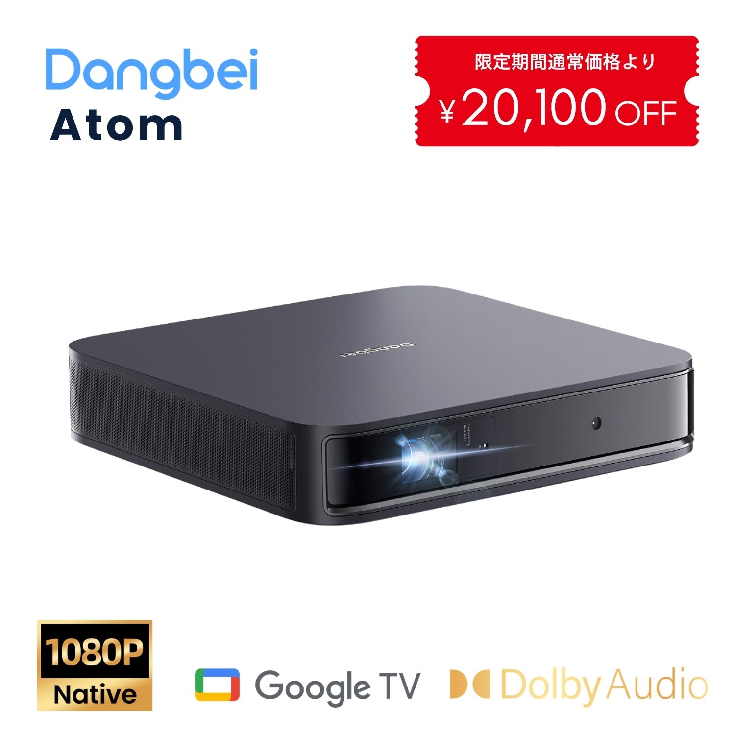 ＼Limited-time sale from July 4th to July 11th／ Dangbei Atom Projector, Mini, Google TV Built-in, Home Projector, 1080P High Brightness, Portable, ALPD, Full HD, HDR10+, Up to 180 inches, Dolby Audio, AI Function, Zoom Function, Silent Operation, Bluetooth Compatible, Automatic Keystone Correction