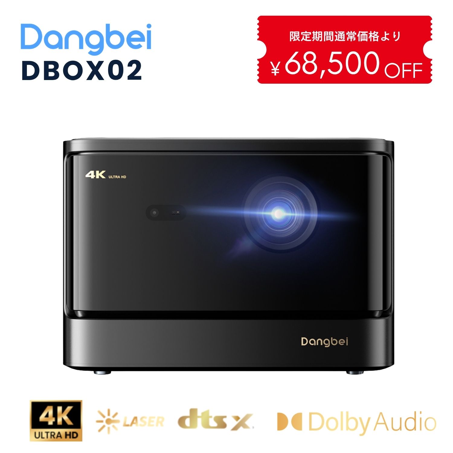 ＼Limited-time sale from July 4th to July 11th／ Dangbei DBOX02 GTV Laser Projector for Home Use, 2450 ISO Lumens, Netflix Officially Certified, Home Theater, WiFi and Bluetooth, HDR10+, 200-inch Image, 2x12W, DTS:X and Dolby Audio
