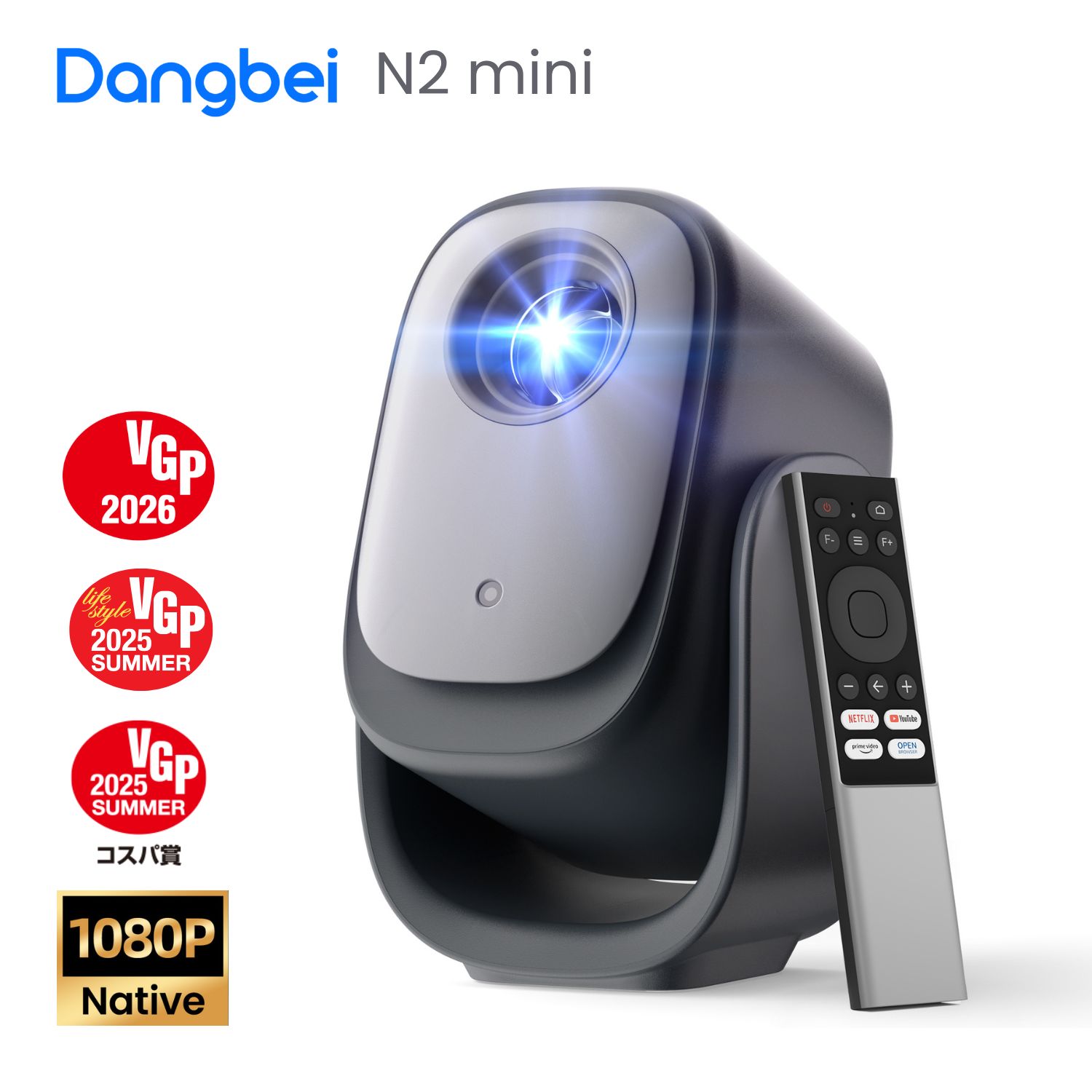 【限定送品】【VGP2025コスパ大賞】Dangbei N2 mini モバイルプロジェクター 小型 1080PフルHD Netflix公認 200 ISOルーメン 120インチ画面 自動台形補正 オートフォーカス Dolby Audio対応 家庭 天井投影対応 ポータブルプロジェクター 投影機（スクリーン送り）