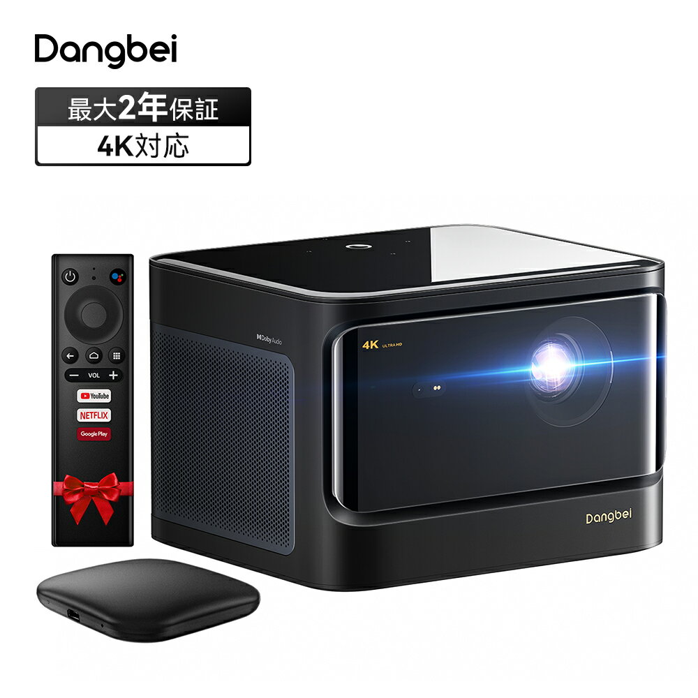 ץ Dangbei Mars Pro UHD 4K  ⵱ ۡॷ VGP 2024 ¿ޡסں300 / 10W ԡ2 / HDR10б / Dolbyǥ/ޡȥ꡼󥪥/ൡǽ/Bluetoothб/ư