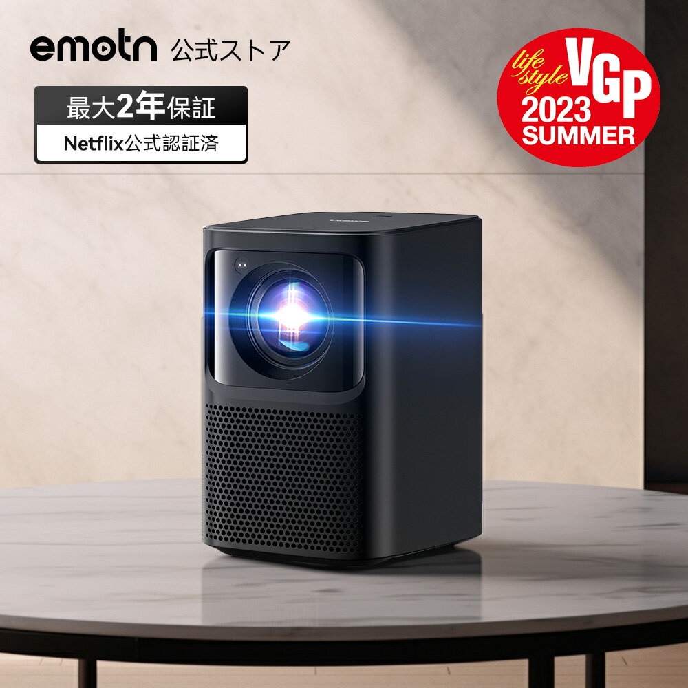 ץ Emotn N1 2023ǯVGPޡ եHD 1080P Netflix饤󥹼 500ASIN 롼 HDR10 ȥեǽưDolby Audioѡ2x5WԡưĶŲ120 