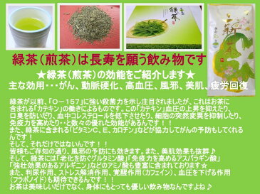 新茶　狭山茶 狭山香 30年度新茶【送料無料】超高級特選（日本三大銘茶）香り豊かでおいしい緑茶です（100g×5本入）箱入包装）【smtb-t】【楽ギフ_包装】【楽ギフ_のし宛書】【楽ギフ_メッセ入力】御歳暮・お中元【RCP】