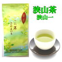 令和2年　新茶　狭山茶 狭山一 【送料無料】最高級特選（日本三大銘茶）香り豊かでおいしい緑茶です（100g×3本入）箱入包装）【smtb-t】御歳暮・お中元【RCP】