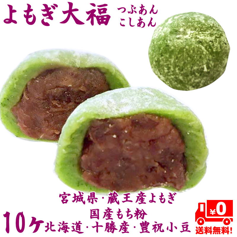 ⤮ʡ ڹ񻺡ʴ˥˥塼۵ܾ븩¢Į ̵ Ĥ֤  10     ̳ƻ餢  Υ ʡ դ  ָ   Ϸ £ʪ   ²ۻ wagashi  Ʀ  ⤮ 