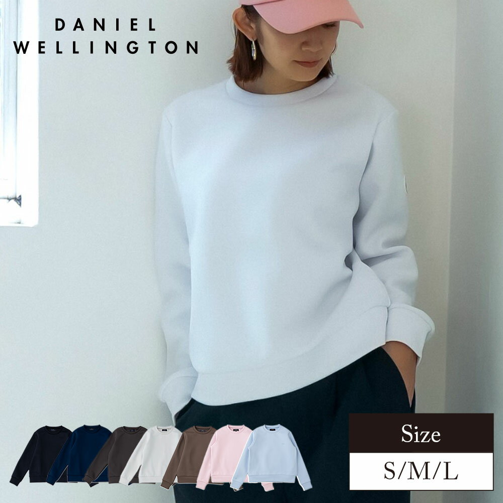 【公式】 ダニエルウェリントン スウェット トレーナー Daniel Wellington ストレッチスウェット クルーネックプルオーバー レディース ブランド DW 女性 彼女 妻 プレゼント 誕生日 記念日 ファッション 丸首 トップスのサムネイル