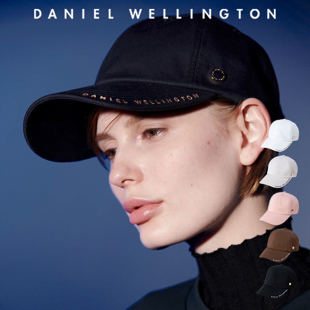 楽天DANIEL WELLINGTON STYLE 公式SHOP【公式】 ダニエルウェリントン キャップ Daniel Wellington 深め 帽子 メンズ レディース ユニセックス ブランド DW ベースボールキャップ 女性 彼女 妻 プレゼント 誕生日 記念日 ファッション シンプル 無地 フリーサイズ 黒 ブラック ブラウン ベージュ ネイビー