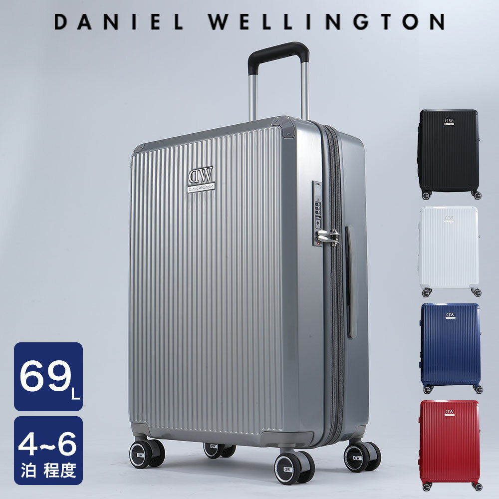 【公式】 ダニエルウェリントン キャリーケース 中サイズ スーツケース Daniel Wellington CLASSIC メンズ レディース USBポート 充電 TSAロック 拡張機能 69L ビジネス プライベート 旅行 国内旅行 海外旅行
