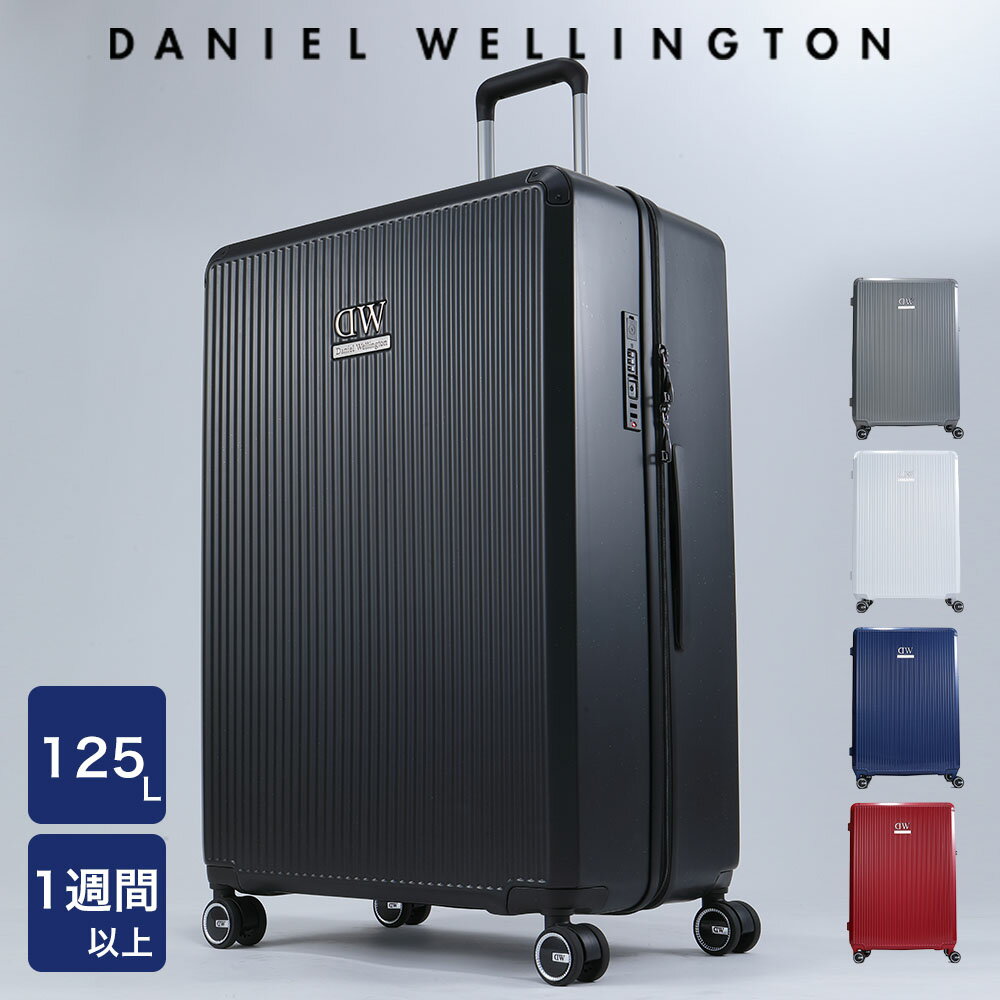  ダニエルウェリントン キャリーケース 特大サイズ スーツケース Daniel Wellington CLASSIC メンズ レディース USBポート 充電 TSAロック 125L ビジネス プライベート 旅行 国内旅行