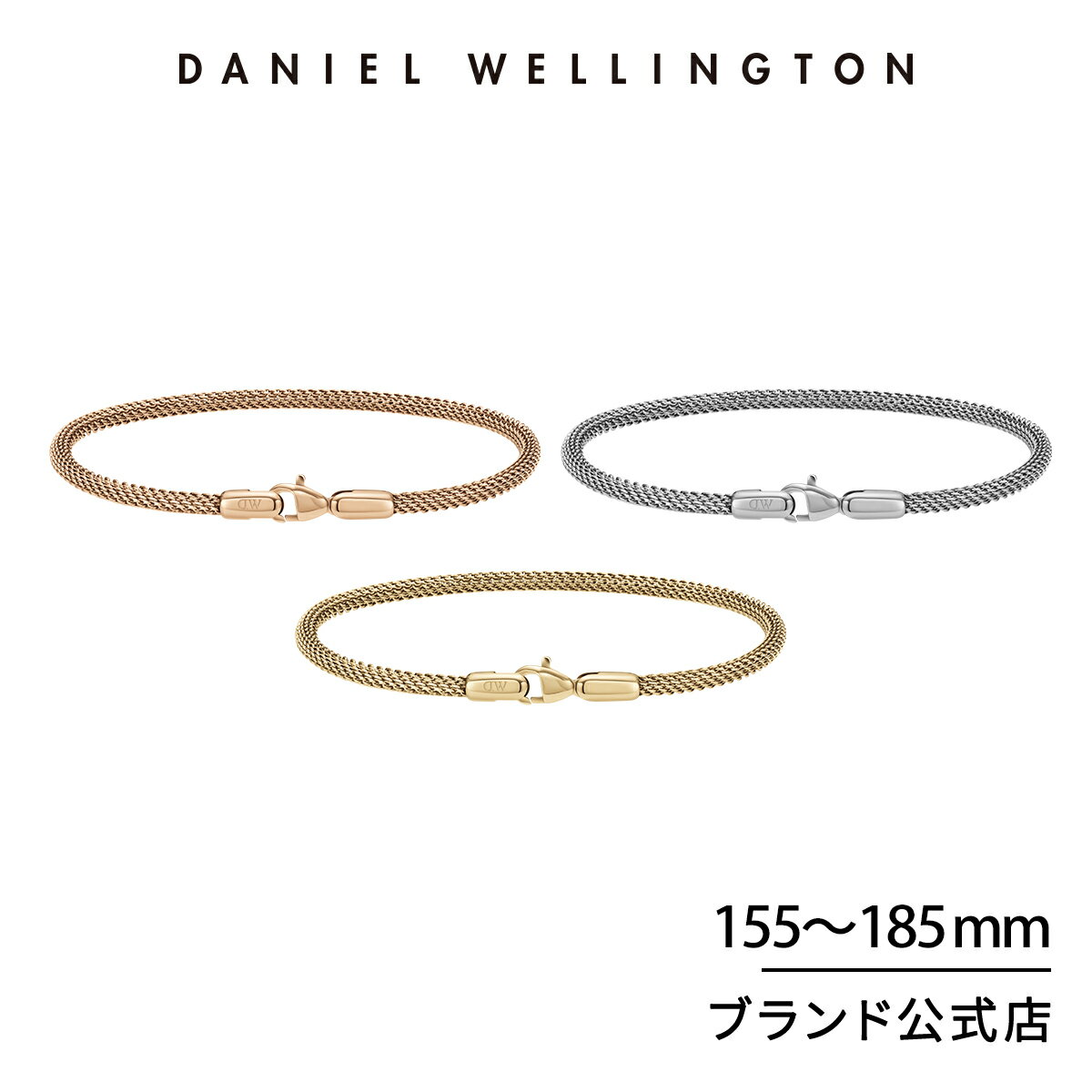 ダニエルウェリントン ブレスレット ブレスレット メンズ ダニエルウェリントン Daniel Wellington DW Perfect Pair Bracelet アクセサリー ブランド 20代 30代 大人 綺麗 シンプル 人気 おしゃれ ローズゴールド ゴールド シルバー ギフト プレゼント 祝い 記念 2024年新作 公式限定 2年保証 送料無料