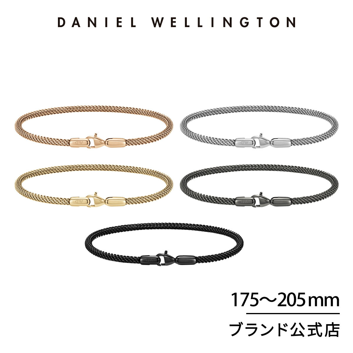 ダニエルウェリントン ブレスレット ブレスレット メンズ ダニエルウェリントン Daniel Wellington DW Perfect Pair Bracelet ブランド 20代 30代 大人 シンプル 人気 おしゃれ ステンレス ゴールド ローズゴールド シルバー ギフト プレゼント 祝い 記念 2024年新作 公式限定 2年保証 送料無料