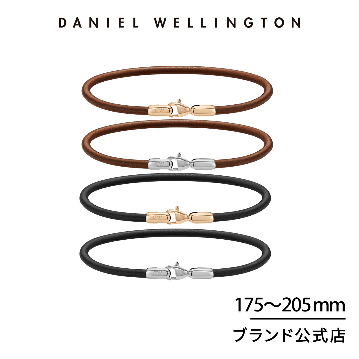 ダニエルウェリントン ブレスレット ブレスレット メンズ ダニエルウェリントン DW Daniel Wellington Perfect Pair Bracelet ブランド 20代 30代 ローズゴールド シルバー 大人 上品 高級 綺麗 シンプル カジュアル 人気 おしゃれ 牛革 ギフト プレゼント 祝い 記念 2024年新作 公式限定 2年保証 送料無料